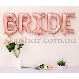 Кульки-літери "BRIDE" Rose Gold Гелій 66 см – фото 16