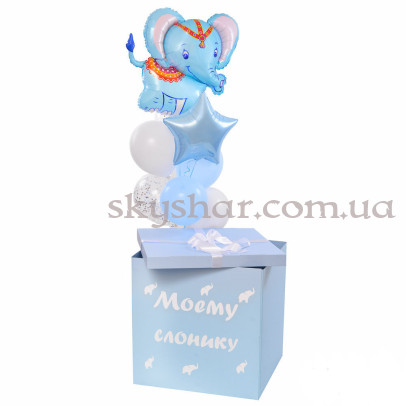 Коробка сюрприз з кульками "Блакитний Слоник" – фото 1