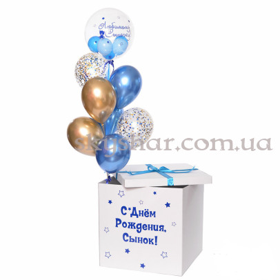 Коробка сюрприз з кульками "Сыночку" – фото 1