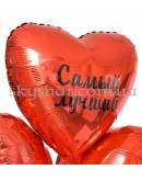 Коробка сюрприз с шарами Любимому – фото 4