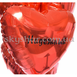 Коробка сюрприз з кульками "Любимому" – фото 15