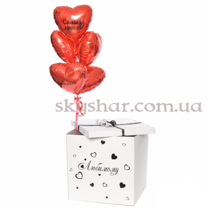 Коробка сюрприз с шарами Любимому – фото 1