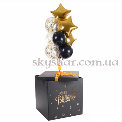 Коробка сюрприз з кульками "Happy B-Day Стильна" – фото 1