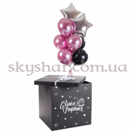 Опция Коробка сюрприз с шарами "Happy B-Day Восторг" – фото 6