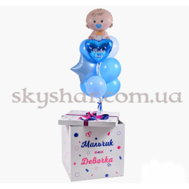 Опция Коробка сюрприз с шарами для определения пола ребенка "Мальчик или Девочка" – фото 26 Опция Коробка сюрприз с шарами для определения пола ребенка "Мальчик или Девочка" – фото 26