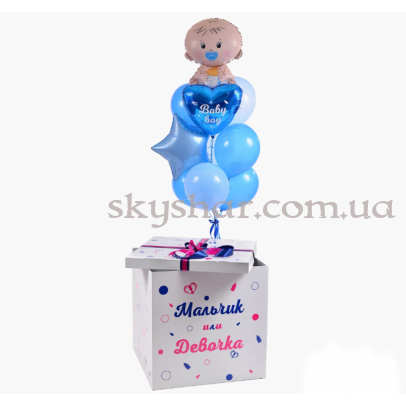 Коробка сюрприз з кульками для визначення статі дитини "Мальчик или Девочка" – фото 1