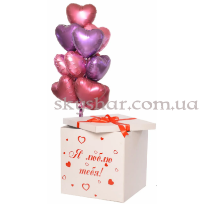 Коробка сюрприз с шарами "Я люблю тебя!" – фото 1
