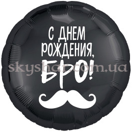Опция Фольгована кулька коло "С Днем Рождения, БРО!" – фото 19