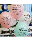 Гелієві кульки "Для Мами" (35 см) – фото 3