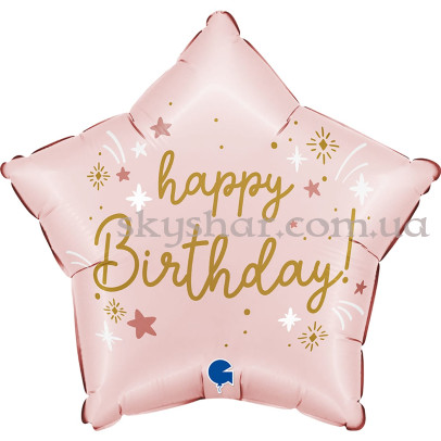 Фольгована кулька Зірка рожева "Happy Birthday" – фото 1