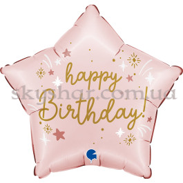 Опция Фольгована кулька Зірка рожева "Happy Birthday" – фото 11