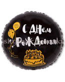 Фольгована кулька коло "С ДР! Я здесь только ради торта!" – фото 3