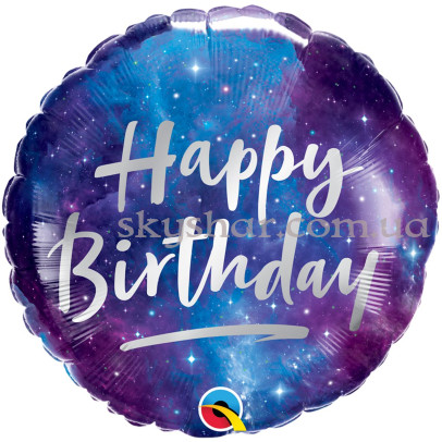 Фольгована кулька "Happy B-Day Космічна Галактика" – фото 1