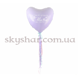 Кулька з фольги 90 см "Самой лучшей Маме на свете" з атласними стрічками – фото 24