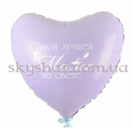 Опция Кулька з фольги 90 см "Самой лучшей Маме на свете" з атласними стрічками – фото 23