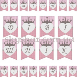 Опция Гірлянда-вимпел "Дівішнік" – фото 20