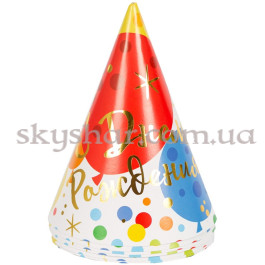 Опция Ковпак З Днем Народження Кульки та Конфетті 6 шт. – фото 19