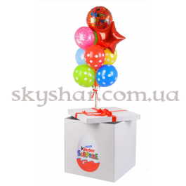 Опция Коробка з кульками Кіндер-Сюрприз "З Днем Народження" – фото 23