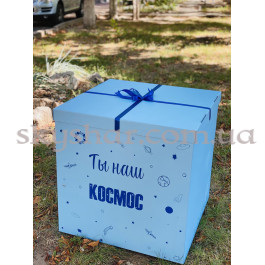 Коробка сюрприз з кульками "Ты наш Космос" – фото 11