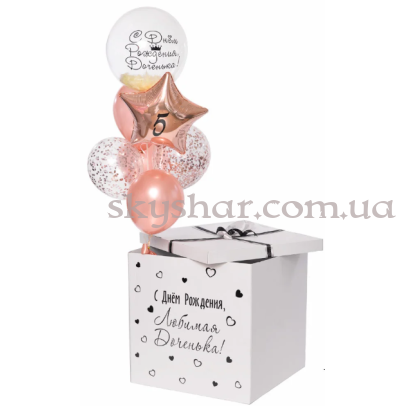 Коробка сюрприз с шарами "Доченьке" – фото 1