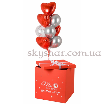 Коробка сюрприз с шарами "Ты для меня целый мир" – фото 1