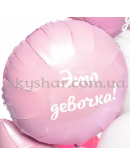 Коробка сюрприз з кульками для визначення статі дитини "Boy or Girl" Gender Party Дівчинка – фото 3