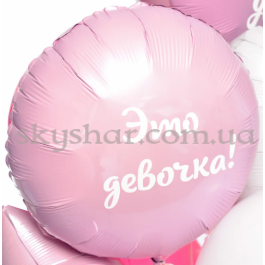 Коробка сюрприз з кульками для визначення статі дитини "Boy or Girl" Gender Party Дівчинка – фото 7