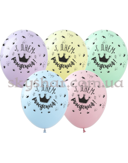 Опция Гелиевые шары "С Днем Рождения Макарун" (30 см)  – фото 1