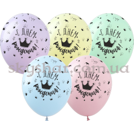 Опция Гелиевые шары "С Днем Рождения Макарун" (30 см)  – фото 14