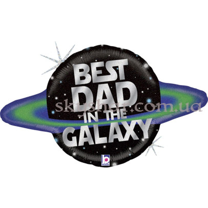 Фольгированный шар Планета "Лучший Папа в мире" – фото 1
