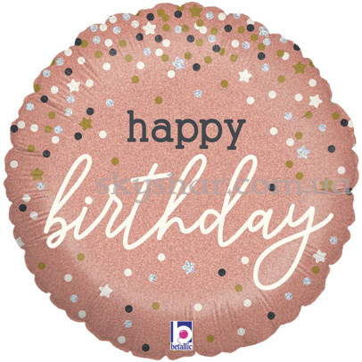 Фольгована кулька "Happy Birthday Конфетті Рожеве Золото" – фото 1