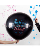 Кулька "Мальчик или Девочка" з гелієм 70 см – фото 2