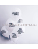 Гелиевые шары "Хвалебные Комплименты" (35 см)  – фото 3