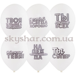 Опция Гелиевые шары "Хвалебные Комплименты" (35 см)  – фото 2