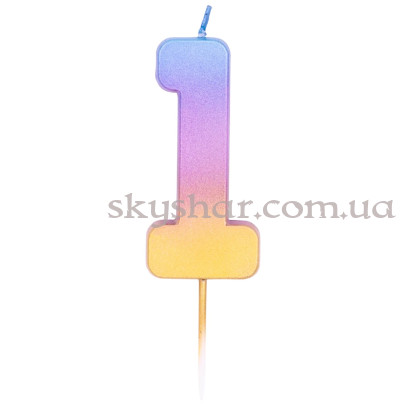 Свічка -цифра "1" Омбре райдужне – фото 1 Свічка -цифра "1" Омбре райдужне – фото 1