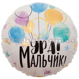 Опция Фольгированный шар "Ура! Мальчик!" – фото 2 Опция Фольгированный шар "Ура! Мальчик!" – фото 2