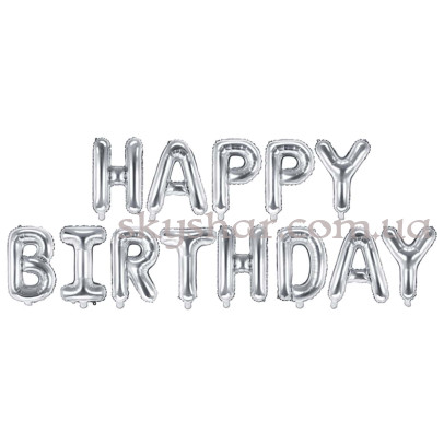 Фольговані кульки-літери "Happy Birthday" Срібло Повітря 35 см – фото 1