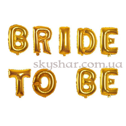 Фольговані кульки-літери "Bride to Be" Золото Повітря 38 см – фото 1