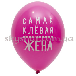 Гелієві кульки "Любимая Жена" (35 см)  – фото 16