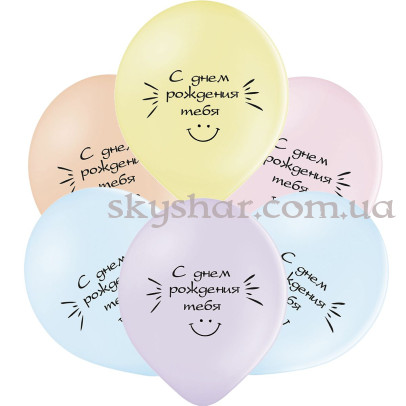 Гелієві кульки "С Днем Рождения тебя! Улыбка макарун" (35 см)  – фото 1