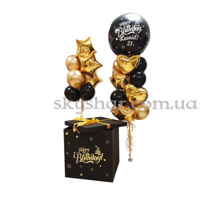 Коробка сюрприз з кульками "Happy Birthday Ефектна" та шикарний букет для чоловіка – фото 1