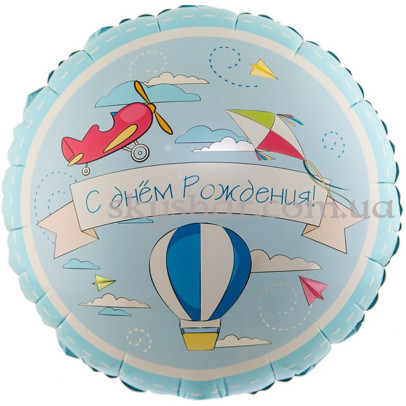 Фольгована кулька "С Днем Рождения! Літачки" – фото 1 Фольгована кулька "С Днем Рождения! Літачки" – фото 1