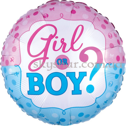 Фольгована кулька "Girl or Boy" (Хлопчик чи Дівчинка?) – фото 1 Фольгована кулька "Girl or Boy" (Хлопчик чи Дівчинка?) – фото 1