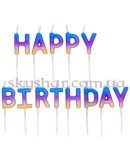 Свічки літери на торт "HAPPY BIRTHDAY" Омбре райдужне – фото 2