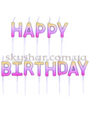 Свічки букви на торт "HAPPY BIRTHDAY" Омбре рожево-золоте – фото 2
