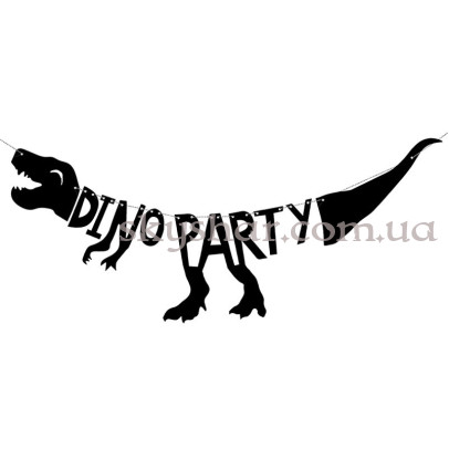 Банер "Динозаври Dino Party" – фото 1 Банер "Динозаври Dino Party" – фото 1