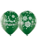 Гелеві кульки "З Новим Роком!"  (35 см) – фото 6