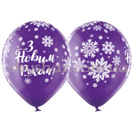 Гелієві кульки "З Новим Роком!"  (35 см) – фото 6