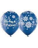 Гелеві кульки "З Новим Роком!"  (35 см) – фото 4