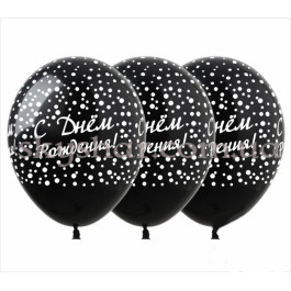 Опция Гелиевые шары "С Днем Рождения! Конфетти на черном" (30 см) – фото 26 Опция Гелиевые шары "С Днем Рождения! Конфетти на черном" (30 см) – фото 26